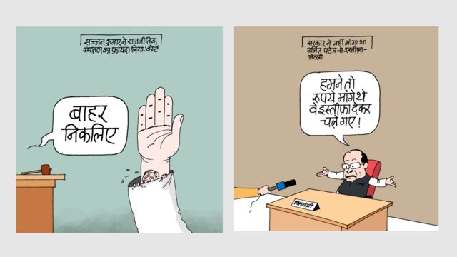 कार्टून