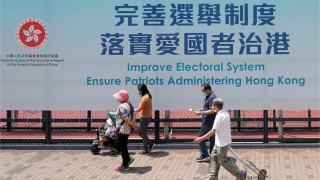 香港落实爱国者治港