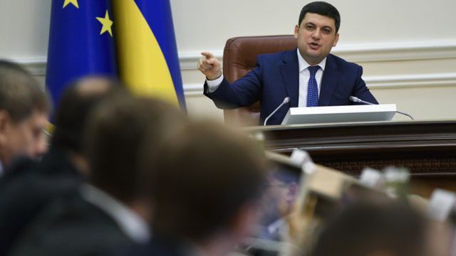 Гройсман
