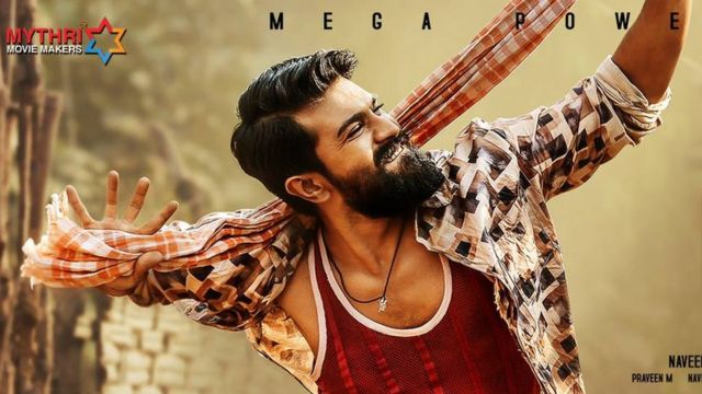 రంగస్థలం