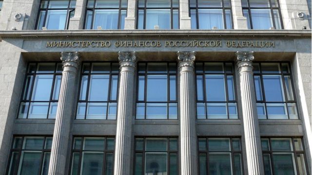 وزارة المالية الروسية