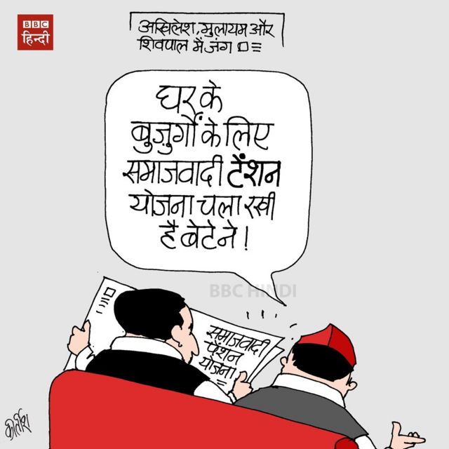 कार्टून
