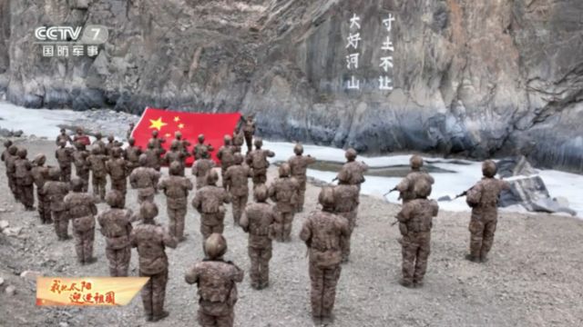 中国央视发布视频，显示解放军在加勒万河谷展示中国国旗，引发印度的不满。