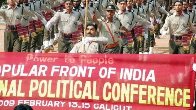 பிஎஃப்ஐ