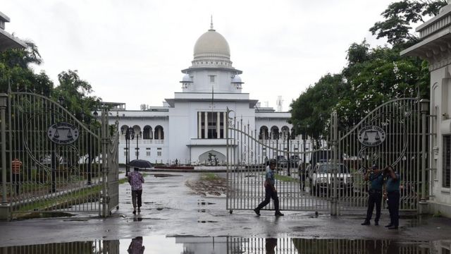 বাংলাদেশের সুপ্রিম কোর্ট