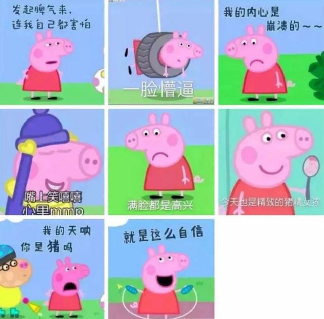 網紅 小豬佩奇 怎麼得罪了中國的視頻網站 c News 中文