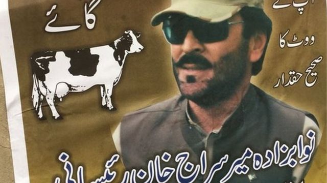 سراج رئیسانی کا انتخابی پوسٹر