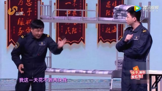 中国春晚在对女性不变的 物化 和 歧视 中求变 c News 中文