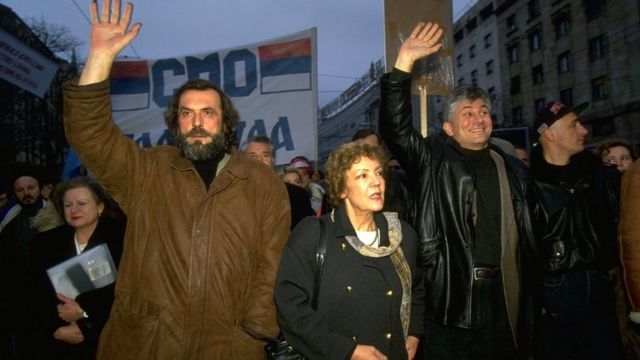 Београд, 1996. године
