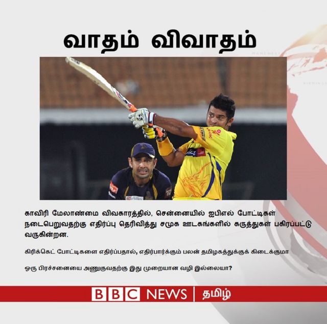 காவிரி