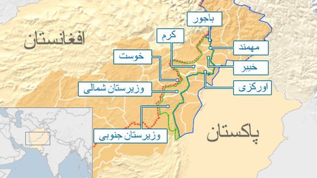 خودمختاری مناطق قبیله‌ای پاکستان سلب می‌شود Bbc News فارسی