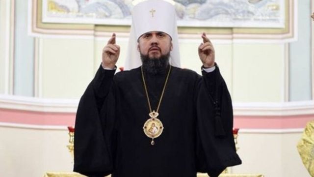 Митрополит Епифаний