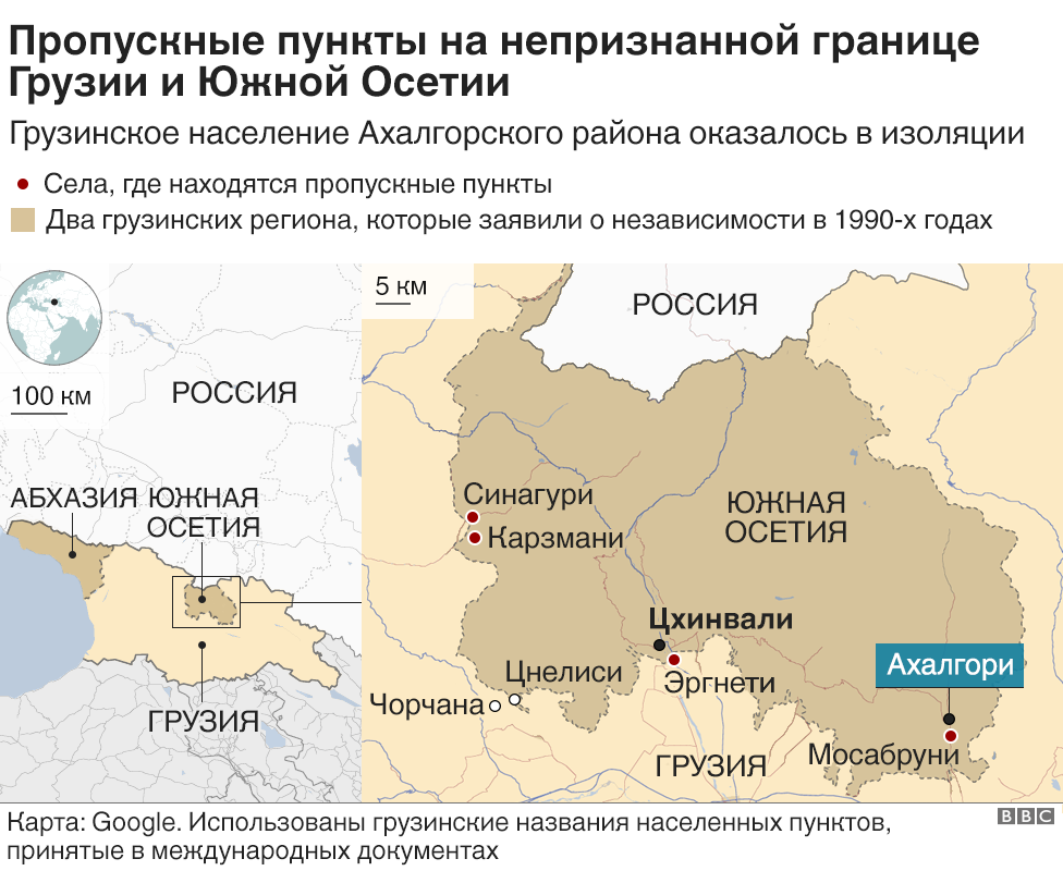 Закроют ли границы. Южная Осетия пункт пропуска. Пункт пропуска Южная Осетия Грузия. Пропускной пункт Южная Осетия. Пункты пропуска в Северной Осетии.