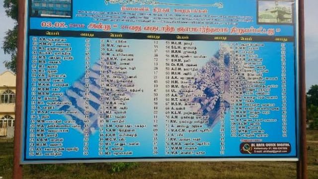 ඝාතනය කෙරුණ මුස්ලිම් ජාතිඅක්යන්ගේ නම් ඇතුළත් පුවරුවක්
