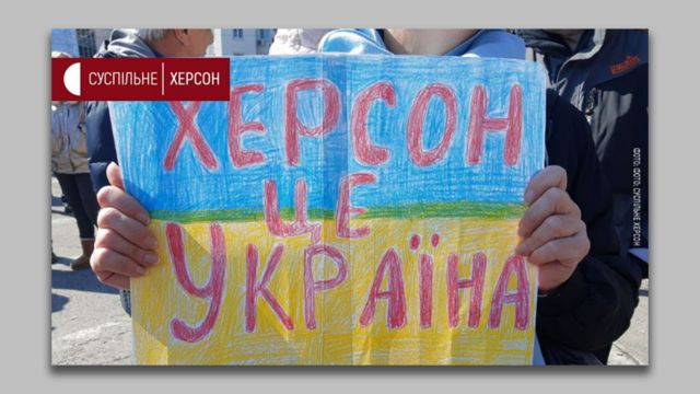 Hackerlar "Herson Ukraynadır" yazılı bir afişin fotoğrafını siteye koydu.