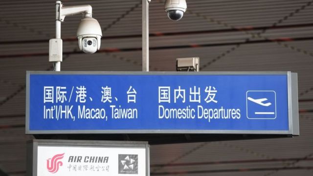 đài loan