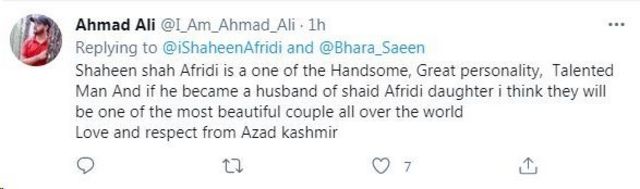 ٹوئٹر