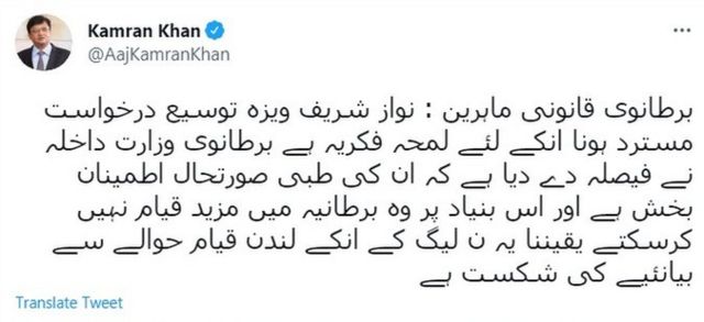 AajKamranKhan