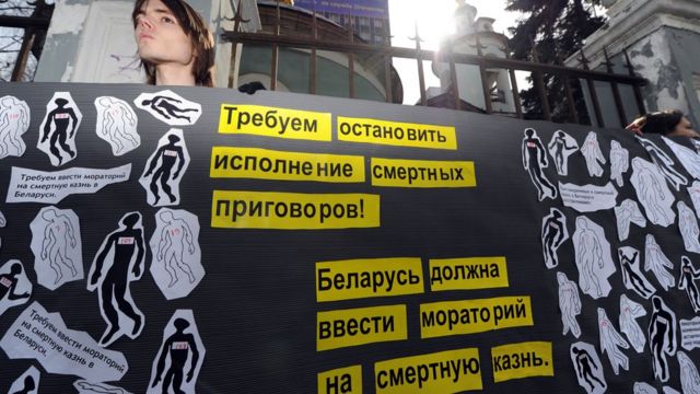 Протест против смертной казни в Белоруссии