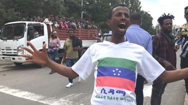 የሲዳማ ወጣት