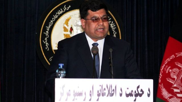 افغانستان