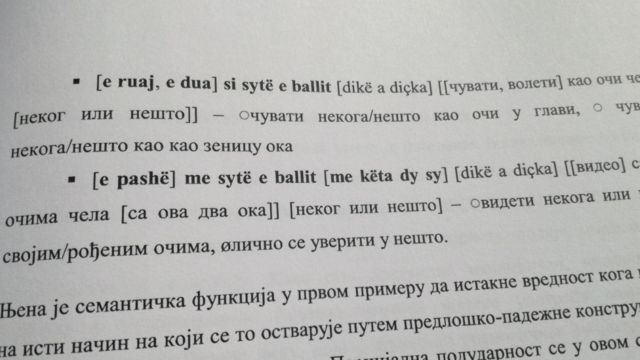 srpsko-albanski rečnik