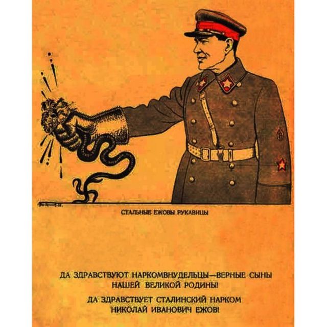 Пропагандистський плакат 1937 року, який героїзує "великий терор" і прославляє "сталінського наркома" Миколу Єжова