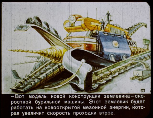 Diapositiva de una especie tanque perforador de roca.