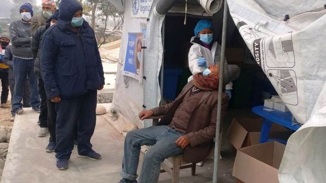 नाकामा परीक्षण