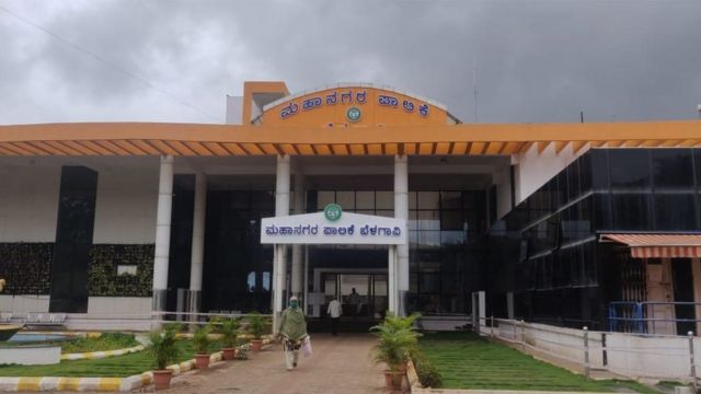 बेळगाव