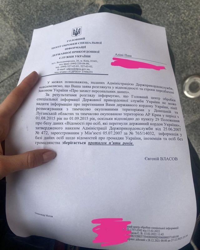 паш
