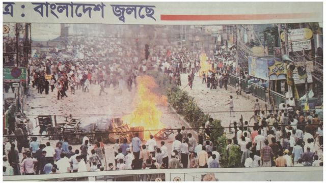 সহিংসতা