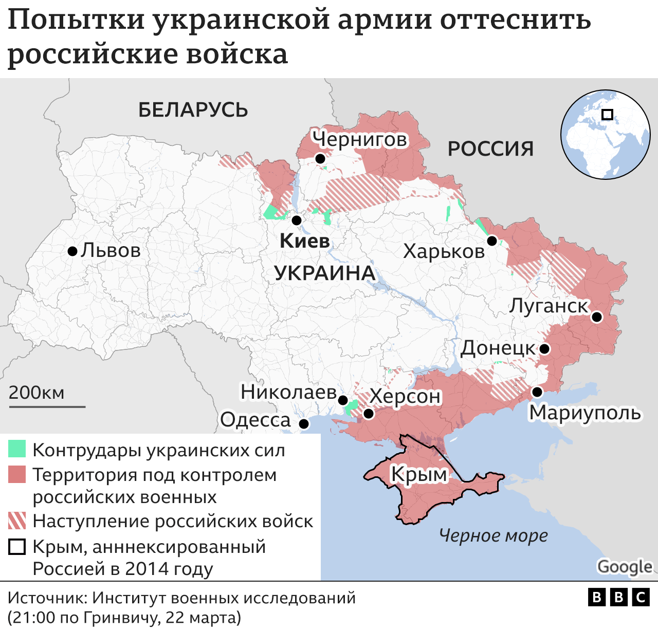 Украинская армия освободила часть Киевской области, Россия захватила Изюм.Главное за 37-й день войны - BBC News Русская служба
