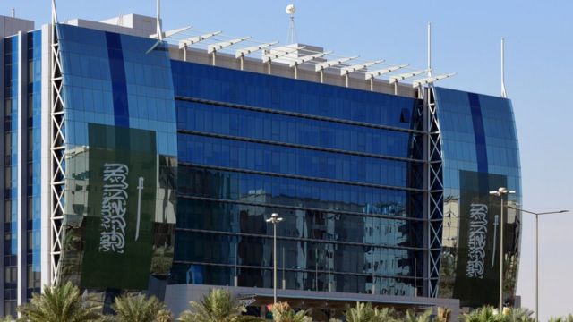 مبنى النيابة العامة في السعودية