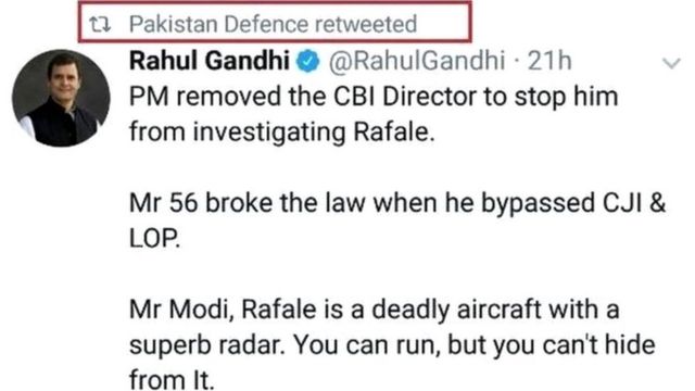 राहुल गांधी ट्वीट