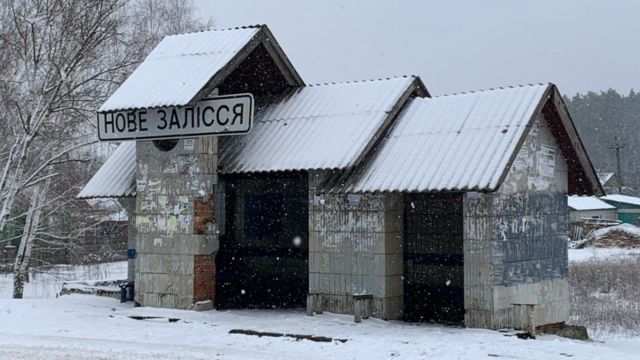 село