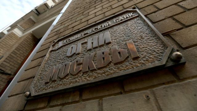 Банк "Огни Москвы"
