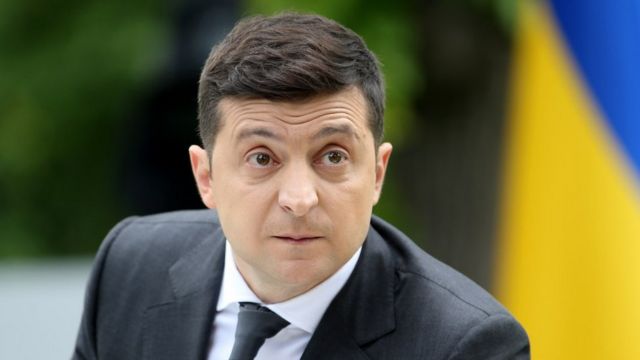 зе