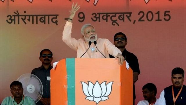 मोदी