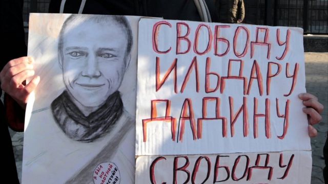 Плакат в поддержку Ильдара Дадина
