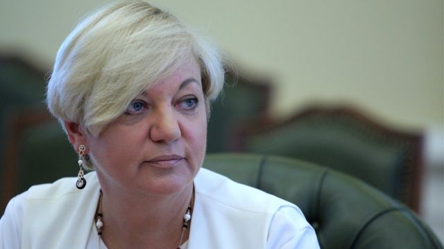Валерія Гонтарева