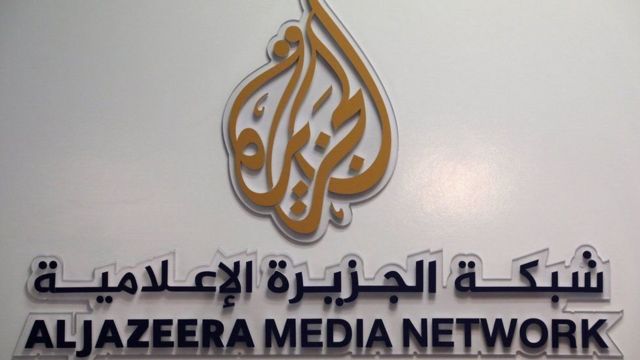 الجزیرہ