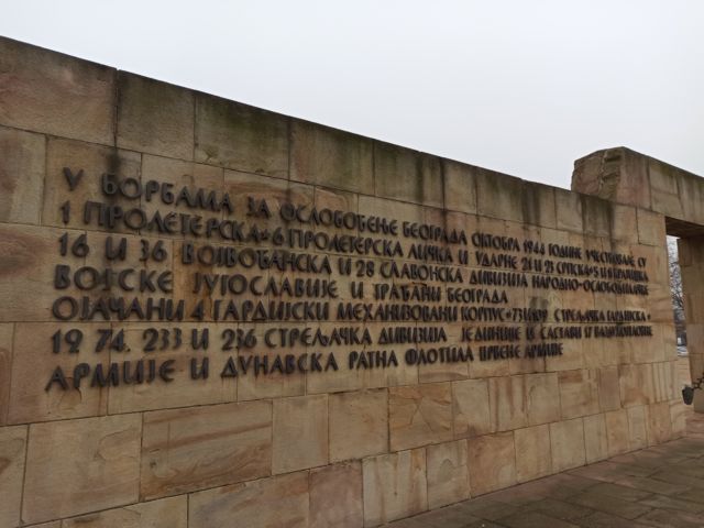Beograd i partizani