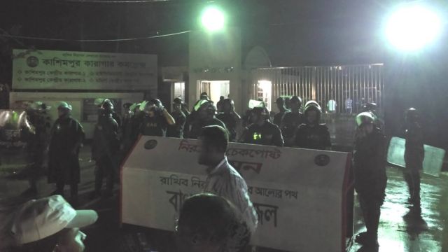 kashimpur prison