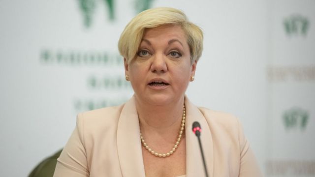 Гонтарева