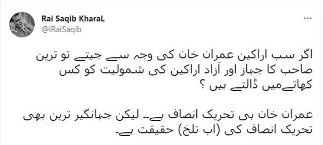 ٹوئٹر