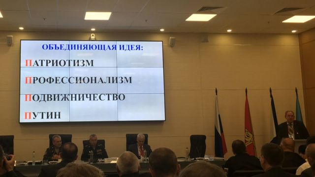 Доклад Виктора Вахрушева