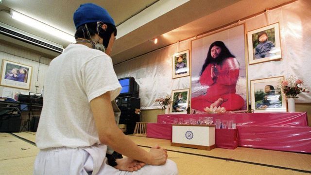 "Аум Синрикё"