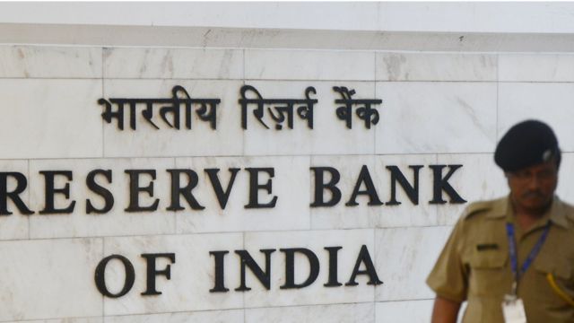 रिजर्व बैंक ऑफ इंडिया
