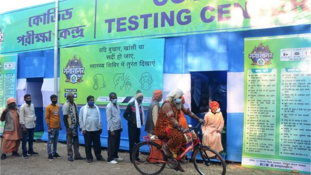 कोविड टेस्टिंग सेंटर